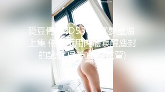 国产CD系列比女人还美的伪娘『惠奈酱』COS鬼灭之刃调教爆操俞喵喵和直男4P