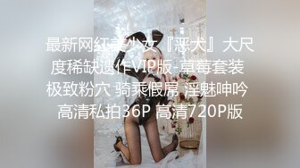 【推荐福利】八块腹肌攻受自如,背着老公操鲜肉嫩