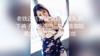 肤白貌美极品女神「highsstn」OF露脸私拍，男友用长长的水晶珠先滋润小穴，随后用肉棒用力爆顶最深处【第一弹】