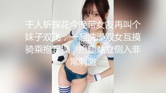 认识的美女