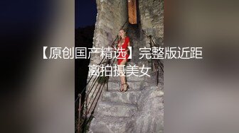 《情侣泄密》大二小姐姐和男友打炮的视频分手后被曝光 (3)