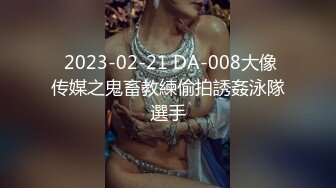 【国产版】[ID-5290]小洁 背着老婆偷情寄宿表妹 爱豆传媒