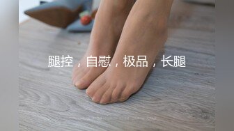 【上】蜜桃臀骚狗迫不及待 给无套干爽～