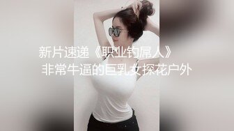 ✿高校女大学生✿校园女神被金主爸爸蹂躏爆操，网袜黑丝制服诱惑被干的哭腔呻吟，顶级白富美超极品反差婊