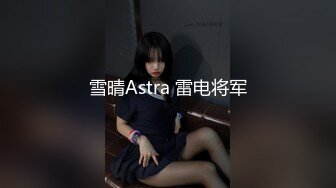 绝版360稀有白皮沙发床偷拍情侣做爱其中两个口活不错的舔逼哥舔得妹子大声淫叫