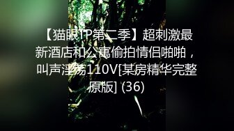 东北老夫少妻，这妻子长得还蛮风韵，和老公上荒凉后山做爱，后入抬腿插得良妻嗷嗷叫！