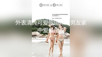  俊男靓女激情3P玩弄风骚小母狗，渣男接了杯尿给骚逼喝真淫荡，一起鸳鸯浴