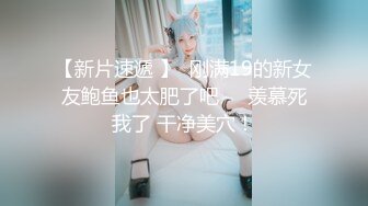 【新片速遞】   清纯小仙女小姐姐【锅锅酱】✅浴缸泡泡浴，极品美乳浴缸内乳交 后入，少女独有粉嫩酮体简直不要太极品 源码高清