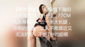 【气质美女米拉】『下』身材娇小非常耐操69姿势吸吮大屌无毛粉穴尽情输出情趣椅子骑坐边操边喷水