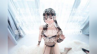 呆萌美19美少女！没有男人道具自慰！情趣装吊带黑丝，多毛小骚逼，假屌抽插喷尿，小美女太骚了