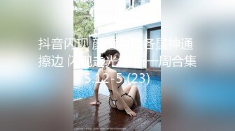 【新片速遞】 清纯乖巧可爱女高学妹✅bb很紧温润 小屁股QQ弹弹的，叫床声也如此诱人，一边给爸爸足交一边自己摸小穴 超级反差