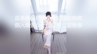 【清纯系天花板学生萌妹】放假和闺蜜赚钱大秀 ，双马尾一脸清纯 ，撩起短裙看穴 ，中指插入猛扣 ，年龄不大却骚的很