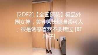 【国产AV首发??星耀】长治传媒情色新作CZ004《尾行凌辱女学生》穿着学生服抽插猛操 极品豪乳夏雨荷 高清1080P原版