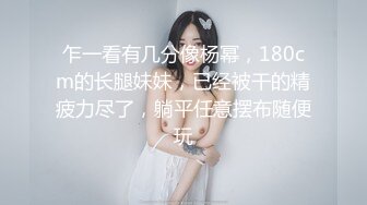 [原創錄制](sex)20240201_轻舞魅影