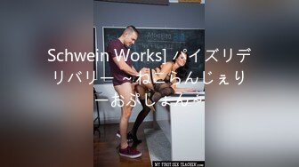 SNIS-800 濃密セックス 完全ノーカットスペシャル 三上悠亜 Uncensored 破解版