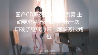 兔子先生TZ-051-爸气十足EP8童颜巨乳G奶学生妹-花音咲