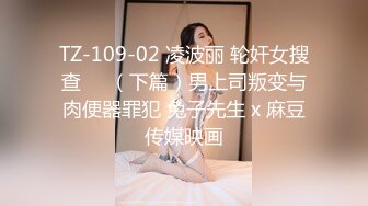 (sex)20230917_小哥哥叉进来_1082558748