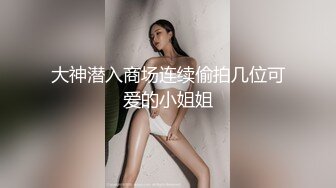 稀有露脸 高端ACG业界女神爆机少女▌喵小吉▌经典Cos《生化危机》艾达王赤裸诱惑 性感小逼逼待茎插