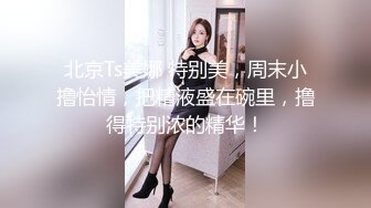 青春气息，娇小可爱155CM学生妹子，出租屋被纹身男友打桩，好茓好奶