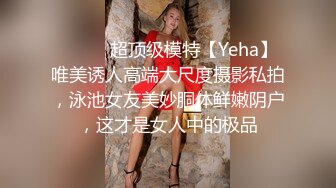 《重磅✿炸弹卐网红✿泄密》千元无上定制快手被封就开新号业内小有名气的网红女【敏爷燕儿】漏B漏脸激情顶胯大阴唇都跟着波动