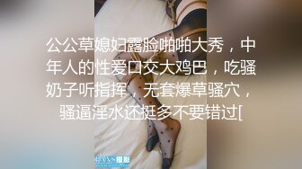 短靴少妇