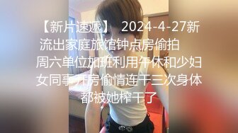 【新片速遞】2024年新流出，【国模4K大尺度私拍】，女神模特【杨子嫣】，户外露出震惊了大爷，超清画质[4.02G/MP4/15:20]