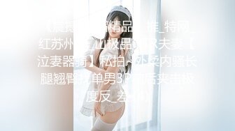 7/9最新 极品反差学妹G奶豪乳白丝足交挑逗阴茎后入爆刺波涛胸涌VIP1196