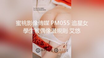 2023-7-4酒店偷拍 时尚女被健壮猛男（干爹）扑倒强干后一脸的心如死灰