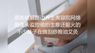 身着情趣服的辣妹挨操