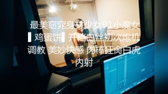 极品身材靓丽美女角色扮演性爱私拍完整版，情节对白超有趣