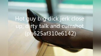 Hot guy big dick jerk close up, dirty talk and cumshot (ph625af310e6142)