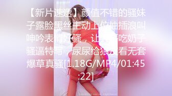 TMP0024 湘湘 新人女孩被老客户操翻 天美传媒