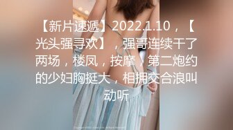 上海静安乘务员少妇第一弹