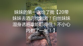 性感丰满豐臀眼鏡妹約臨時男友開房後入啪啪