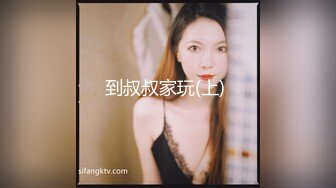 操瞒着男友出来援交的大学美女,刚就去就说：痛,受不了了,持久,比对象干的时间长！真操哭了,眼泪哗哗的流,坚持被我操完!国语