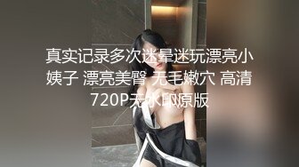 麻豆传媒 女神乱爱系列 MDX-252 极品嫩妹私约上门 爆乳女神 操巨乳乱颤 沈娜娜