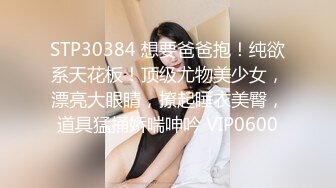 哥哥操我红发00后嫩妹爆操美臀 ，对着镜头展示口活 ，极品蜜桃臀特写夹屌 ，你的骚逼很紧 ，搞得嗯嗯叫很酥麻