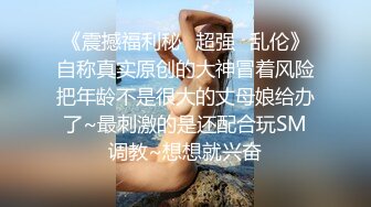 【新片速遞】  说话嗲嗲极品女神！刚下海小尺度！简直尤物，撩下裙子揉胸，翘起美臀太诱惑，叫起来好骚[1.67G/MP4/02:29:48]