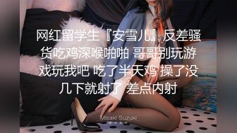 【甜美少女】❤️性瘾萝莉惩罚调教“要坏掉了拔出来求求爸爸了求求爸爸了啊啊啊！～”学妹犯了错误就要惩罚嘛