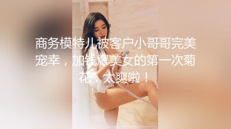 后入天津骚女另寻单女