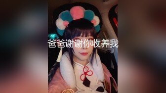 后入穿情趣内衣重庆妹子插的叫宝贝给我