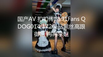 国产AV 天美传媒 TM0048 情色隔离室 寂寞难耐女上司与我啪啪一整周-上 沈娜娜