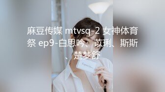 情人劫密室逃脱.EP2.AV篇.艾秋.刺青女神狂热抽插.麻豆传媒映画