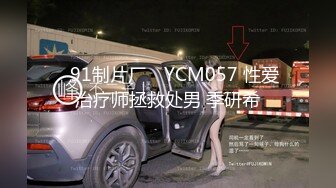 云盘高质露脸泄密，旅游社高颜值拜金气质美女导游甘愿做金主小三，各种日常性爱自拍