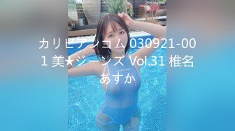 【周末TS时光】丰满气质ts金韩雅和闺蜜 ‘’妖妖之间的百合‘’，被捅菊花穴，两大美妖纷纷娇喘，好爽！