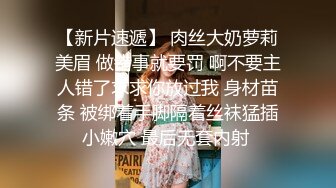 推特21万粉极品美少女潮吹萝莉公主【兔崽爱喷水】私拍完结，可盐可甜各种制服人前户外露出道具紫薇喷喷喷 (6)