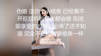 TMY0025.寸止挑战3.医院小故事.天美传媒