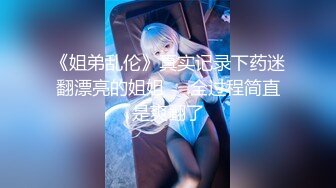 PMX037女教师的私欲-静静