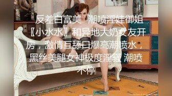 ?风骚女教师?补习教师为了赚外快接单酒店打炮很主动的把大奶子露出来玩弄，肉色丝袜撕个洞洞就能插进去了，骚逼真会玩