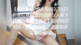 极品爆乳御姐『悦儿』08.24诱惑 那是一种可以使任何男人起淫心的挑逗 骚到入骨震撼灵魂深处诱惑 高清源码录制